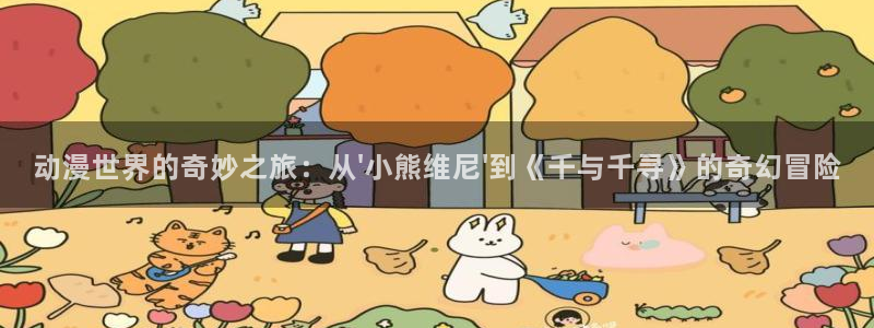 妹天堂动漫在线