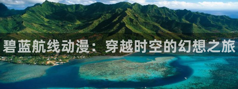 成人动漫天堂网