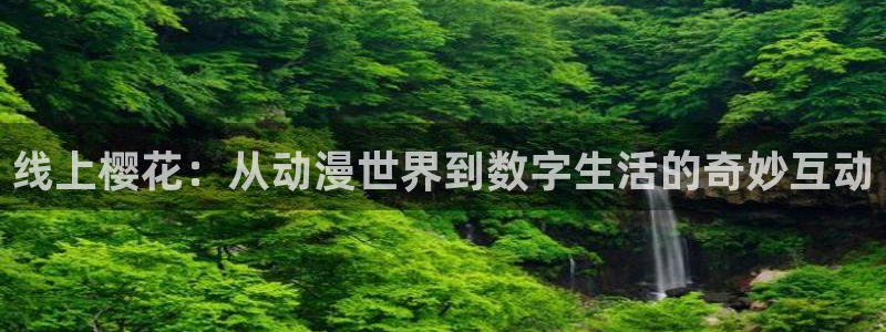 妹天堂动漫观看